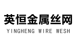 河北胜聚金属丝网制造有限公司